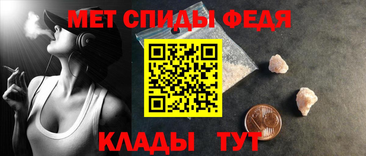 Мелеуз  АМФЕТАМИН  Вход с VPN  Амфетамин Premium 