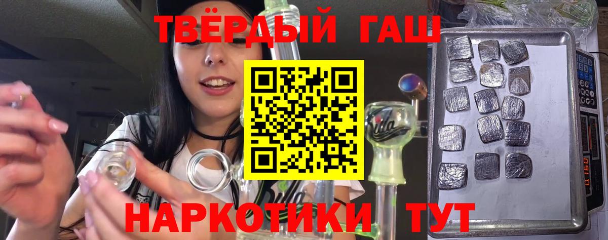 Мелеуз  как найти закладки  Вход с VPN  ГАШИШ Изолятор  ГАШ 40% ТГК 