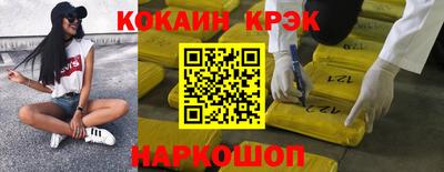 индика Бузулук