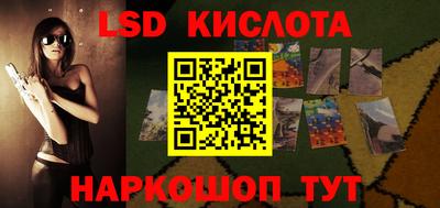 индика Бузулук