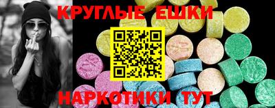 ECSTASY Бугуруслан