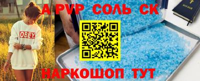 героин Будённовск