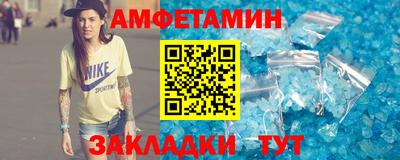 кристаллы Ижевск