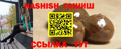 альфа пвп VHQ Ивантеевка