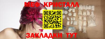 трава Иваново