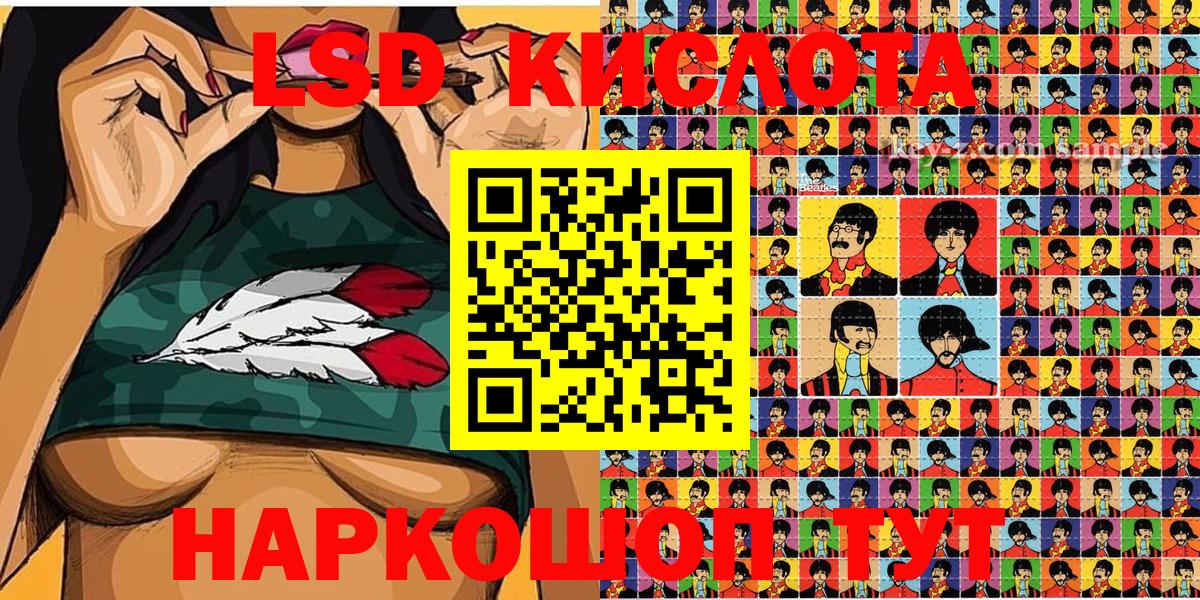 Наркотические марки 1,5мг Мелеуз